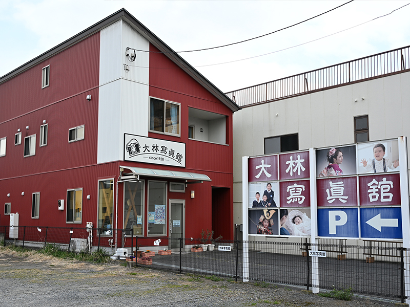水戸市の写真館 大林写真館の店舗外観